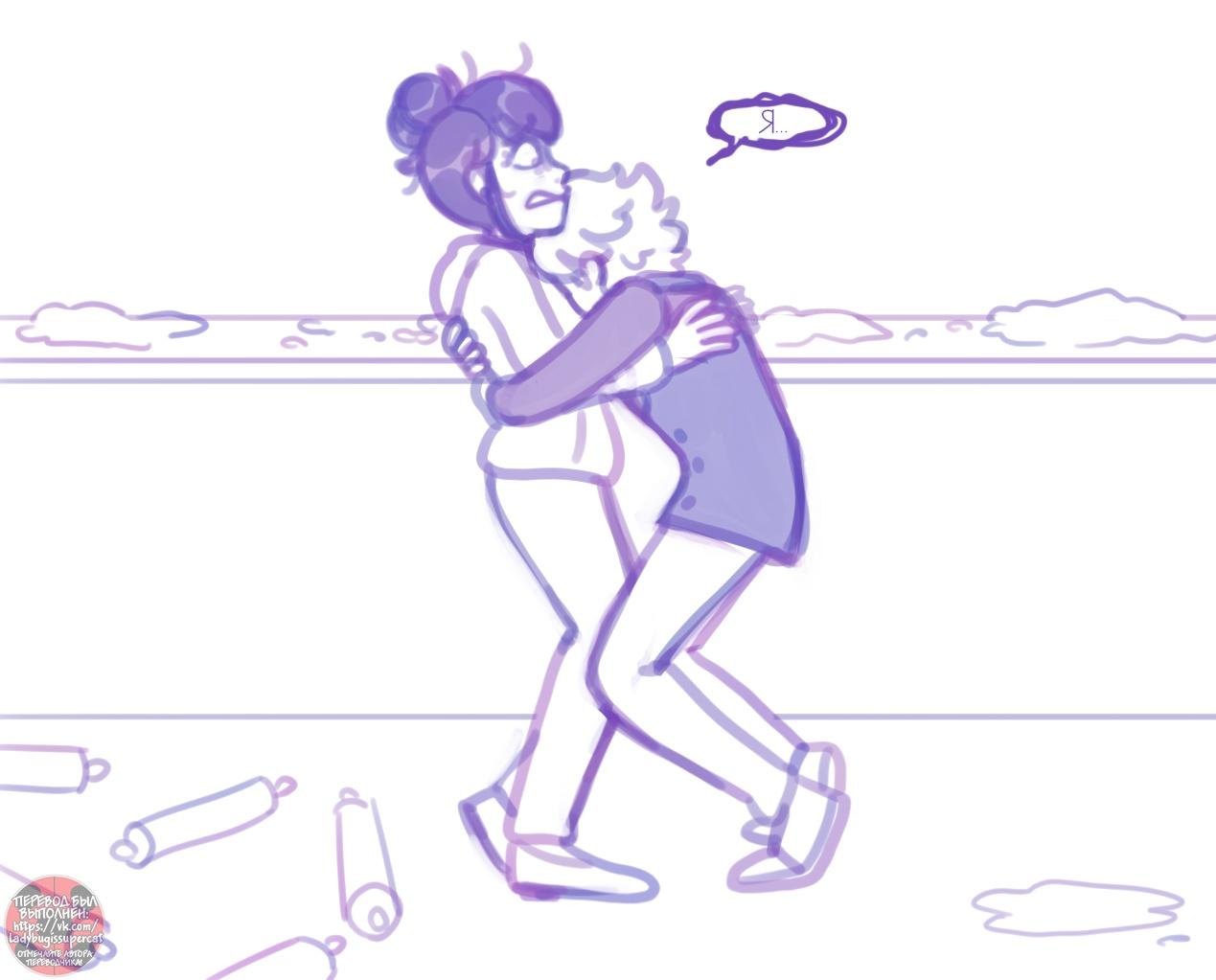 Манга Пекарня. - Глава 150 Страница 8