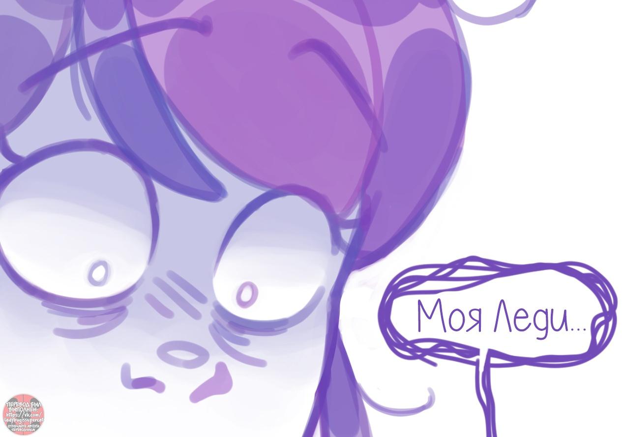 Манга Пекарня. - Глава 150 Страница 13