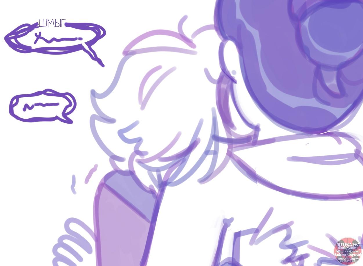 Манга Пекарня. - Глава 150 Страница 6