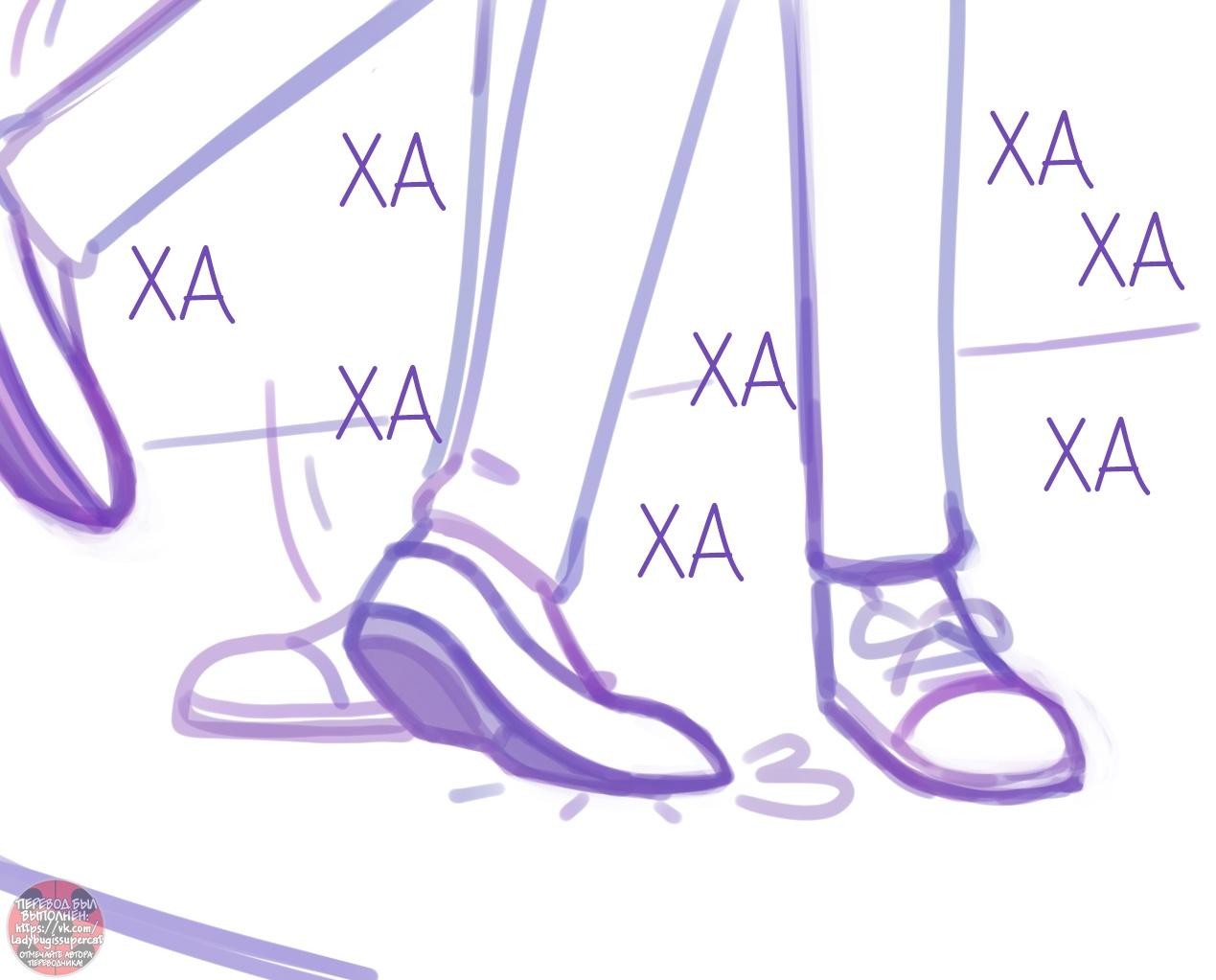 Манга Пекарня. - Глава 150 Страница 2