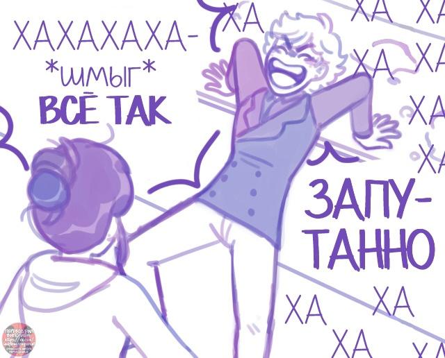 Манга Пекарня. - Глава 149 Страница 8