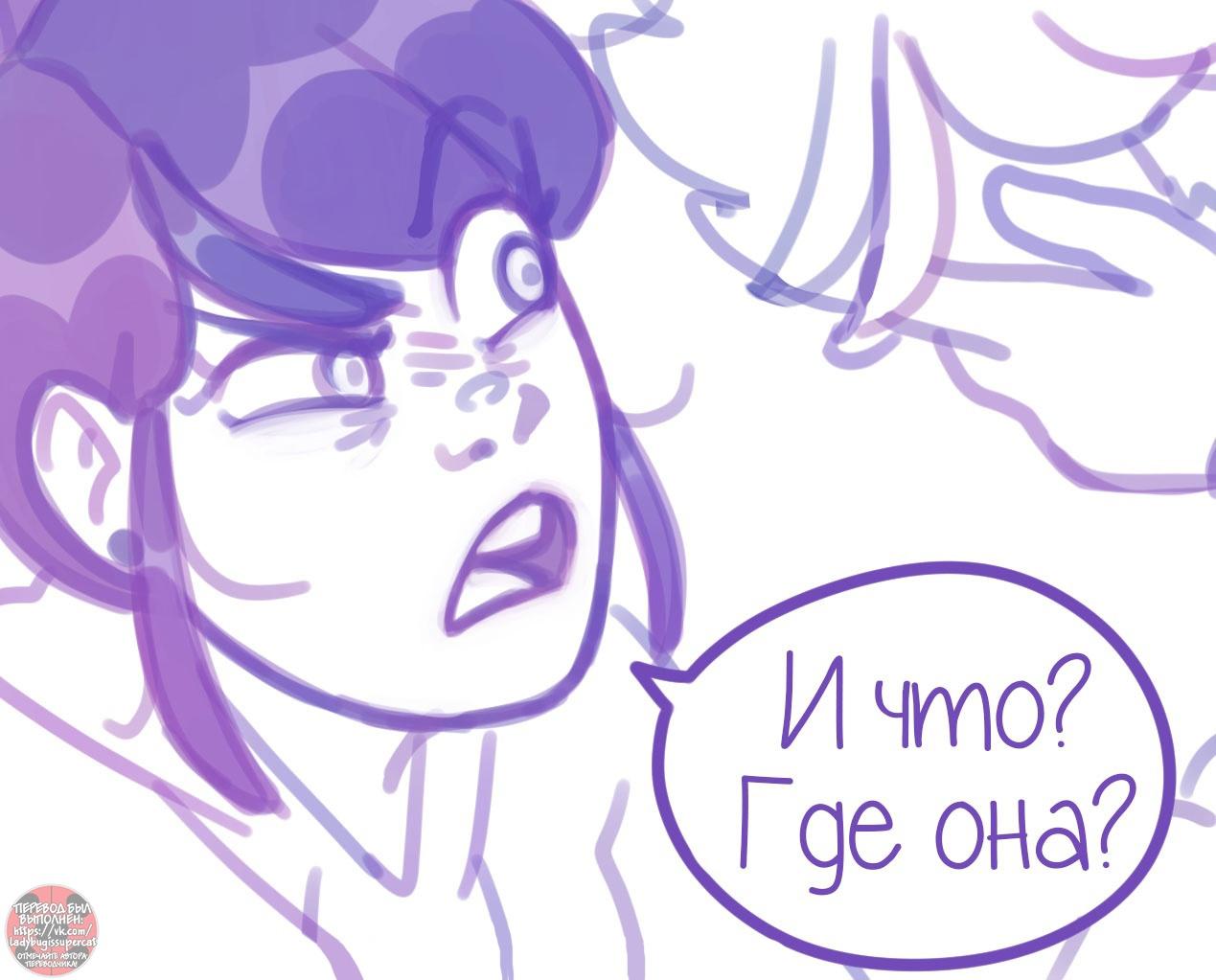 Манга Пекарня. - Глава 149 Страница 1