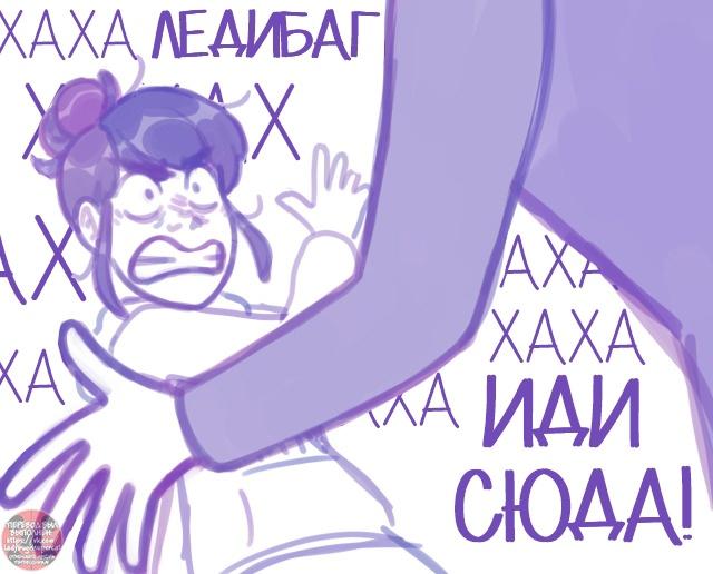 Манга Пекарня. - Глава 149 Страница 9