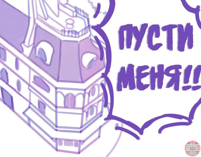 Манга Пекарня. - Глава 149 Страница 12