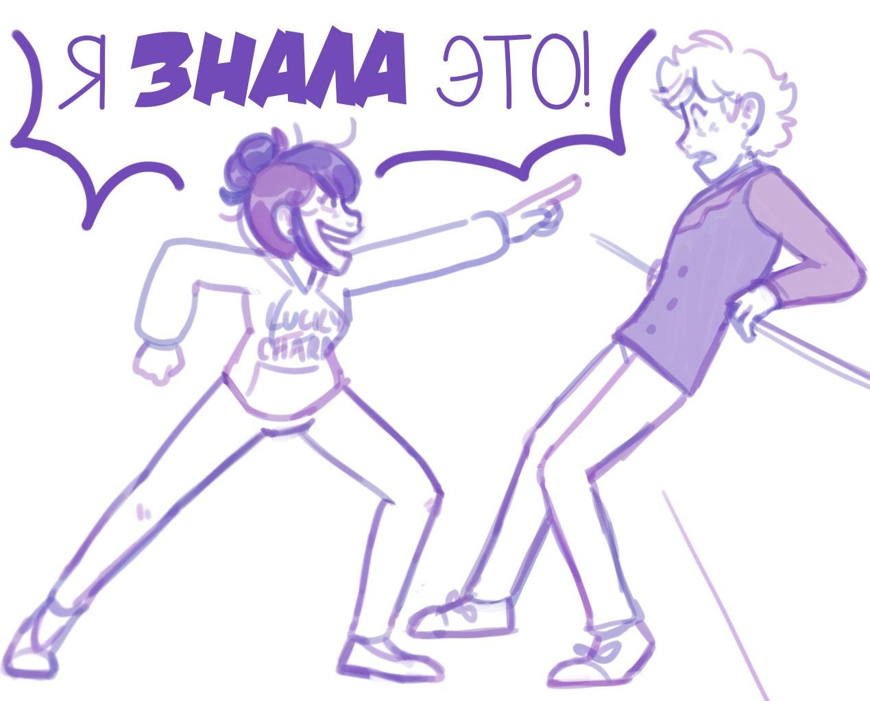 Манга Пекарня. - Глава 148 Страница 3