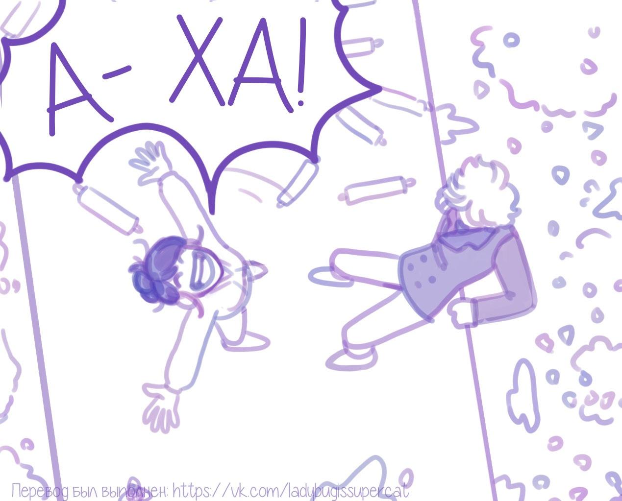 Манга Пекарня. - Глава 148 Страница 2