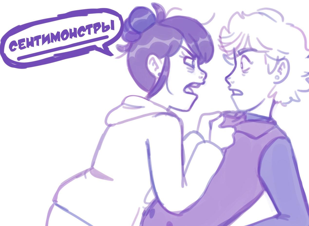 Манга Пекарня. - Глава 147 Страница 5