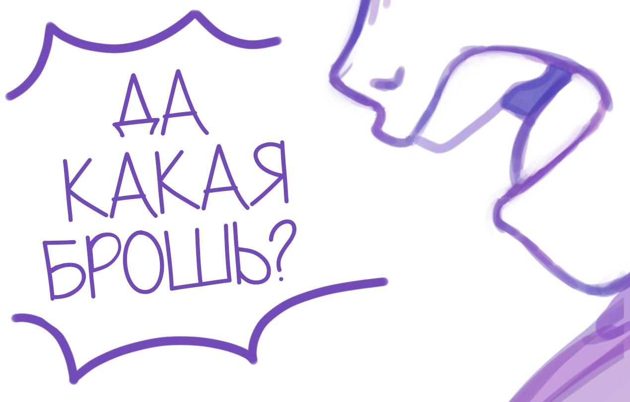 Манга Пекарня. - Глава 147 Страница 4