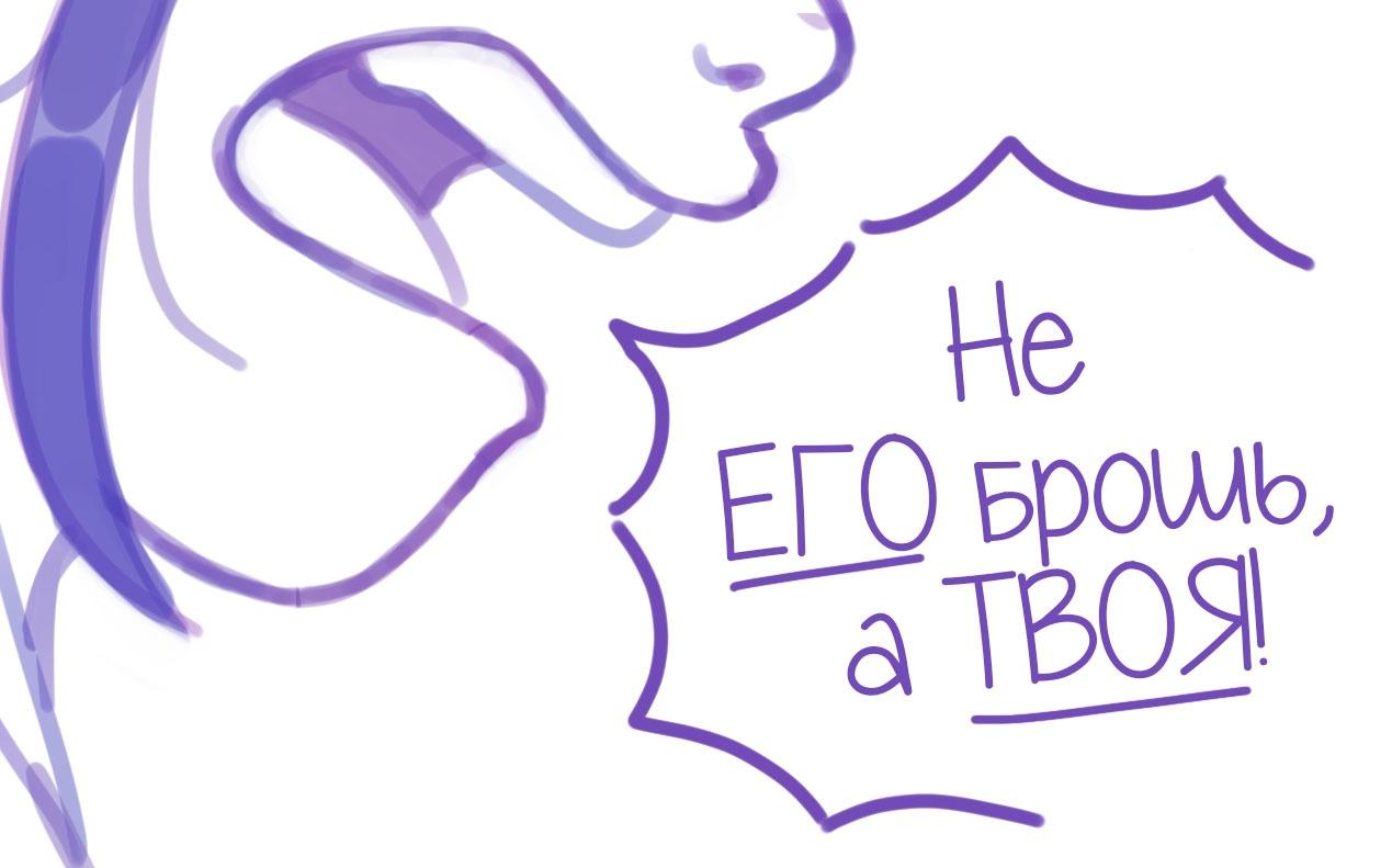 Манга Пекарня. - Глава 147 Страница 3