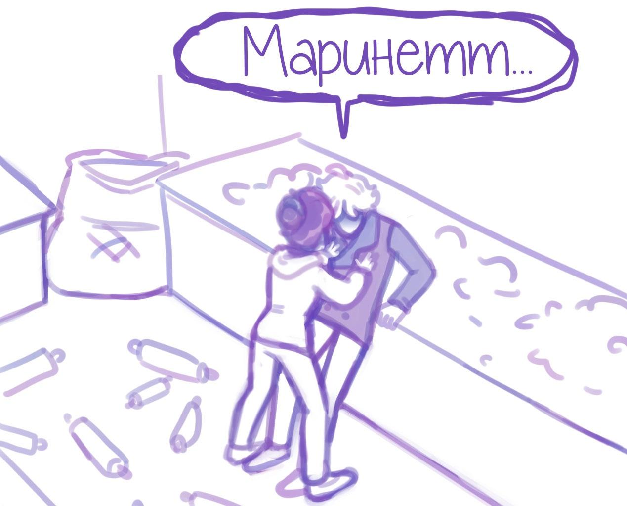 Манга Пекарня. - Глава 147 Страница 8