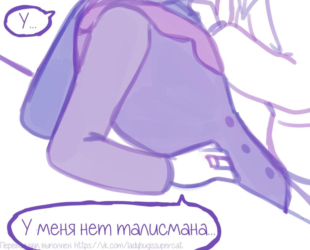 Манга Пекарня. - Глава 146 Страница 9