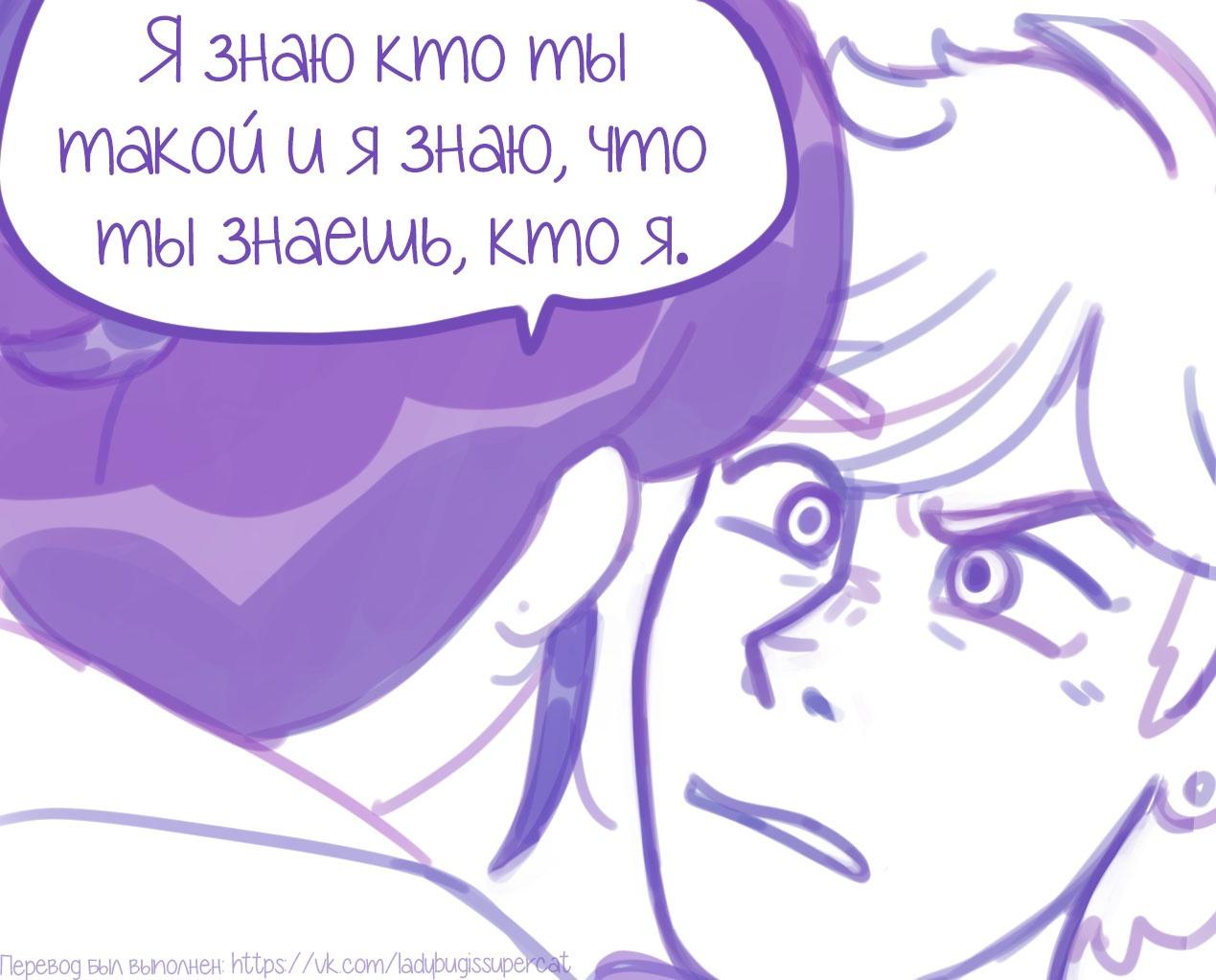 Манга Пекарня. - Глава 146 Страница 1