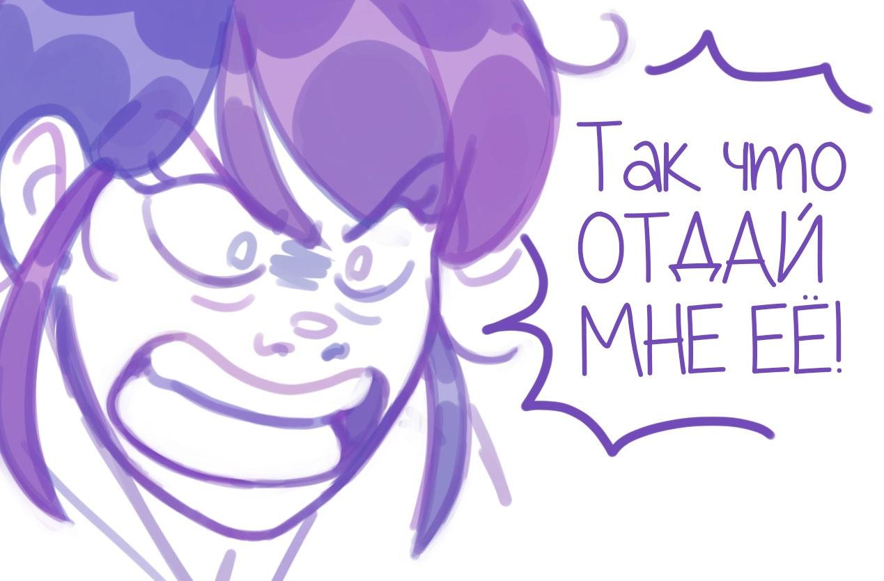 Манга Пекарня. - Глава 146 Страница 2