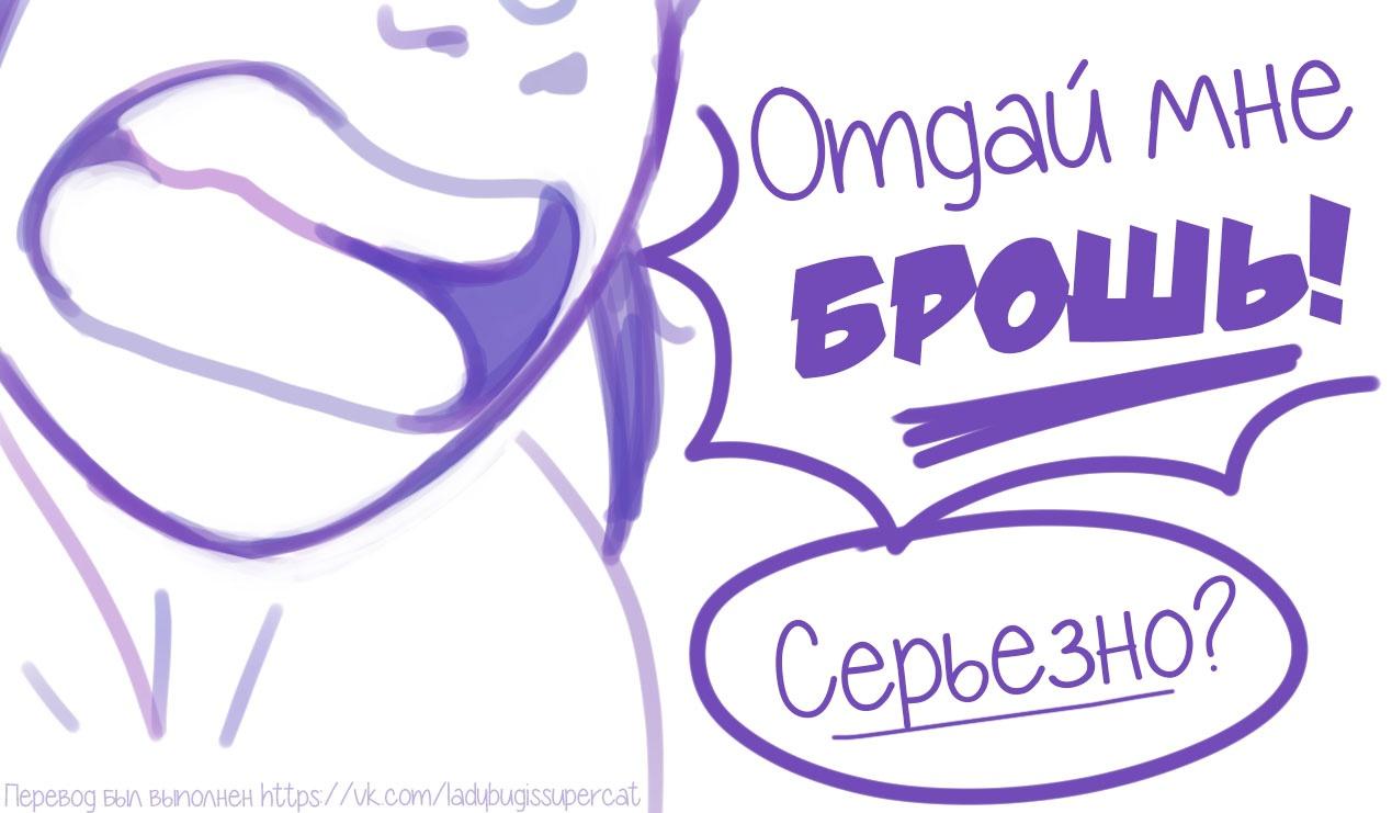 Манга Пекарня. - Глава 146 Страница 4