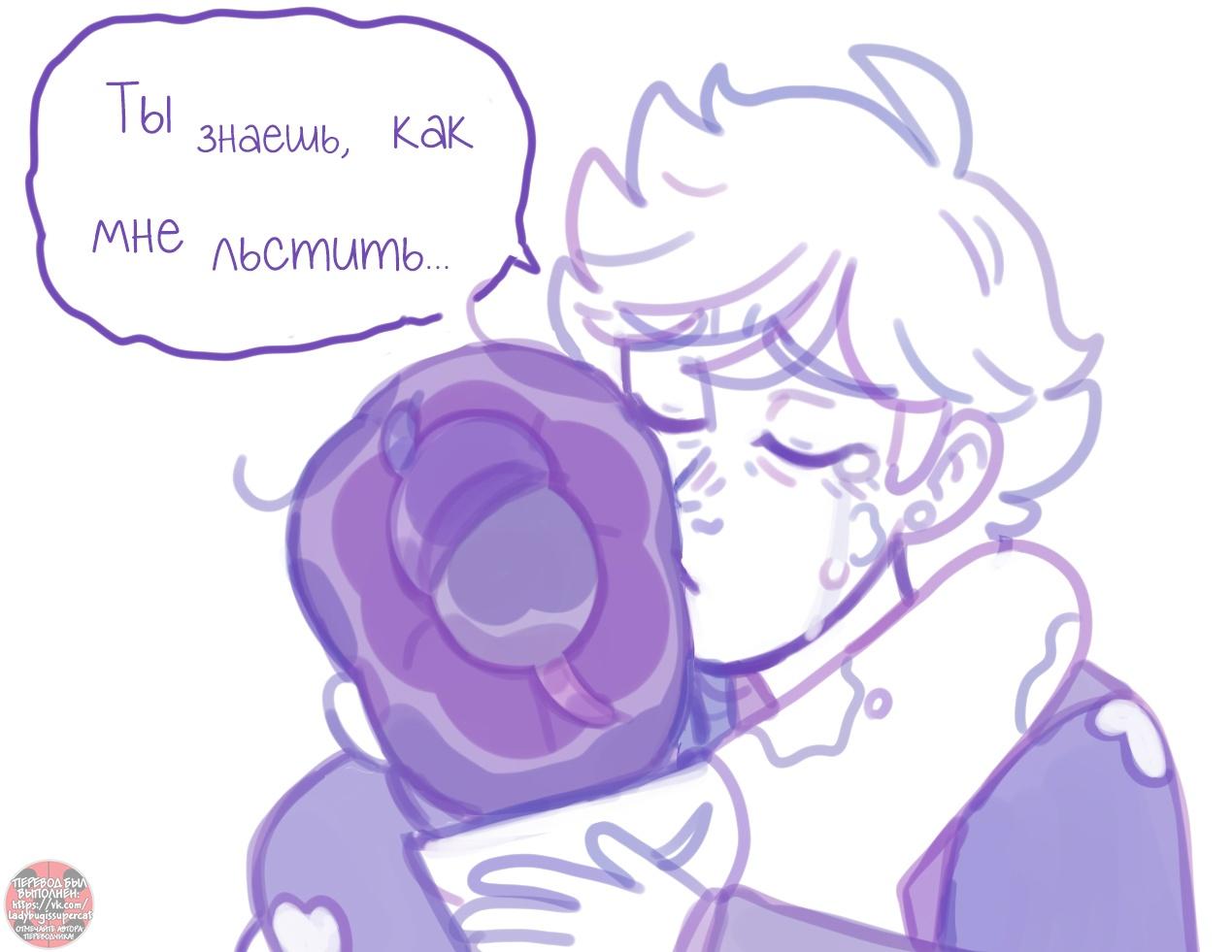 Манга Пекарня. - Глава 156 Страница 9