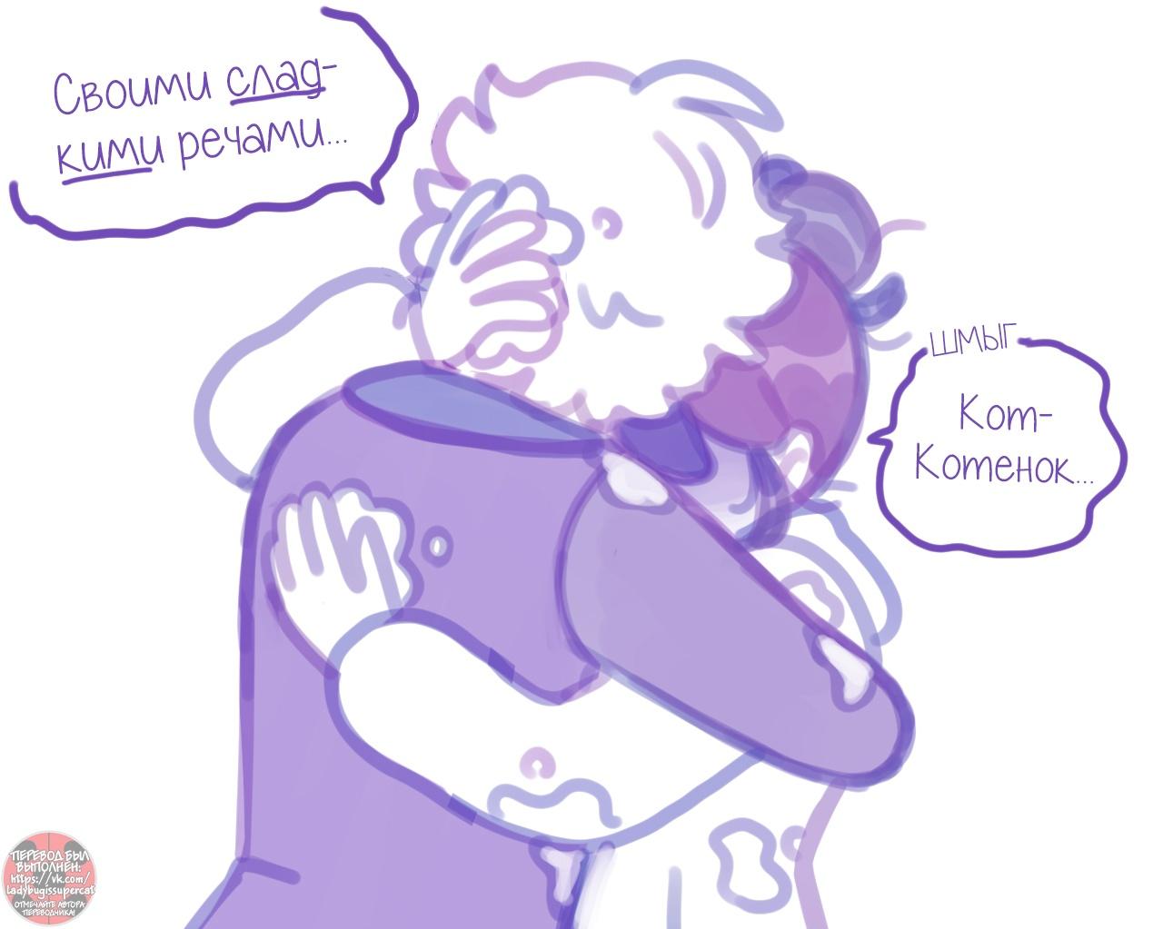 Манга Пекарня. - Глава 156 Страница 10