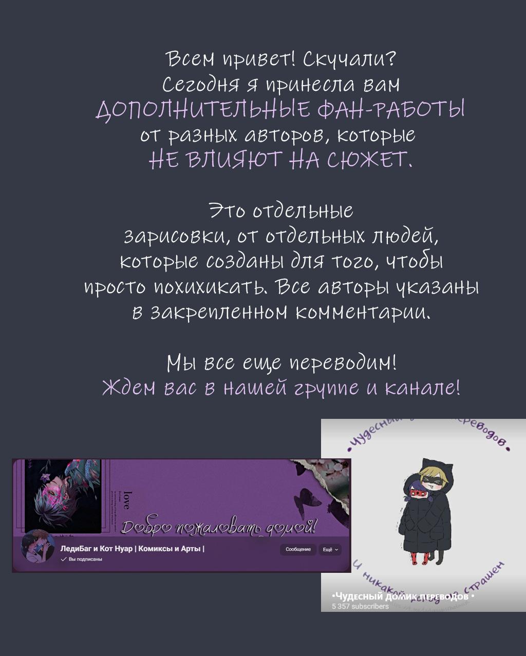 Манга Пекарня. - Глава 207 Страница 1