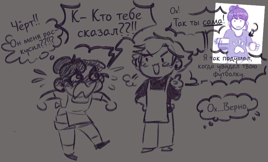 Манга Пекарня. - Глава 207 Страница 16