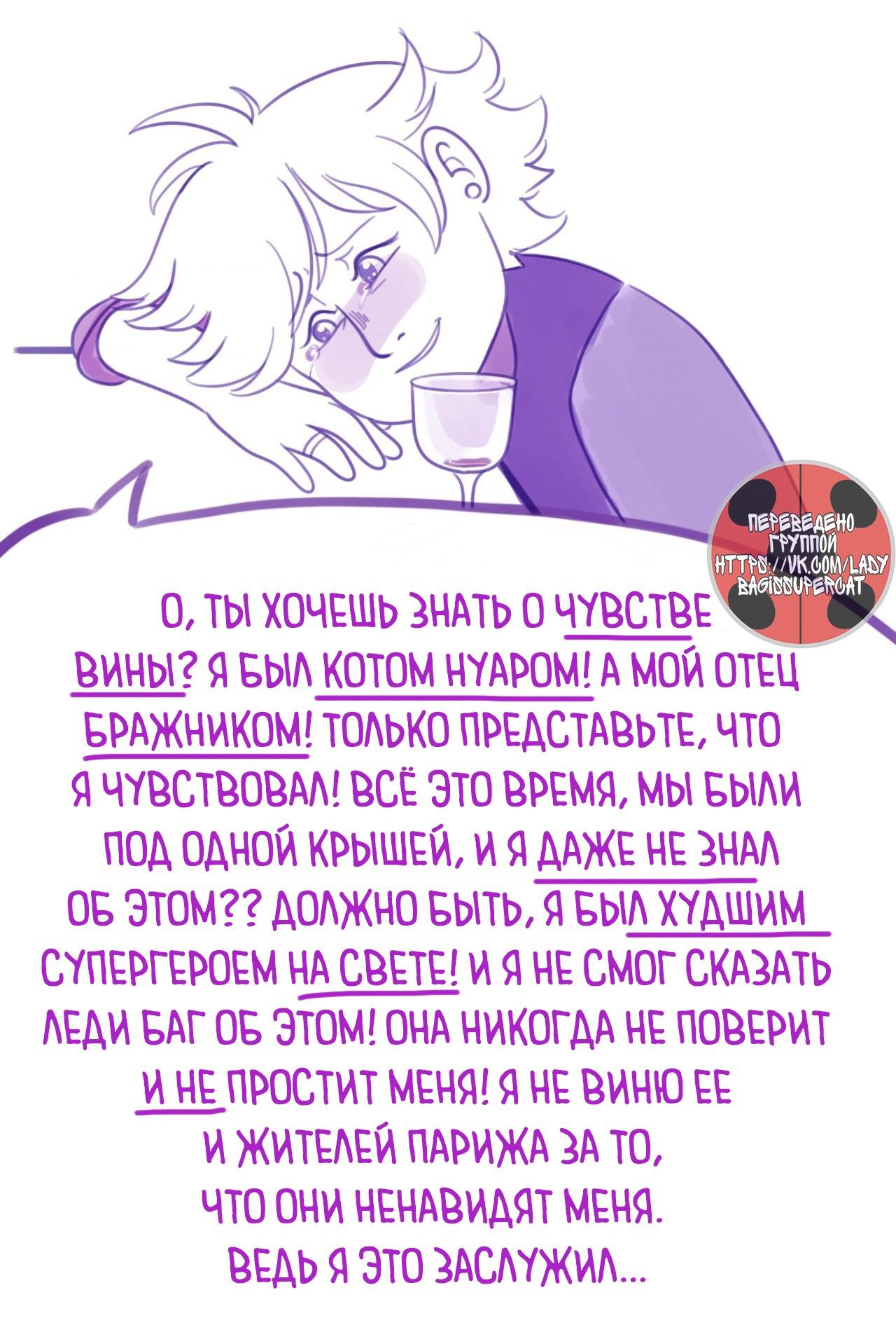 Манга Пекарня. - Глава 207 Страница 7