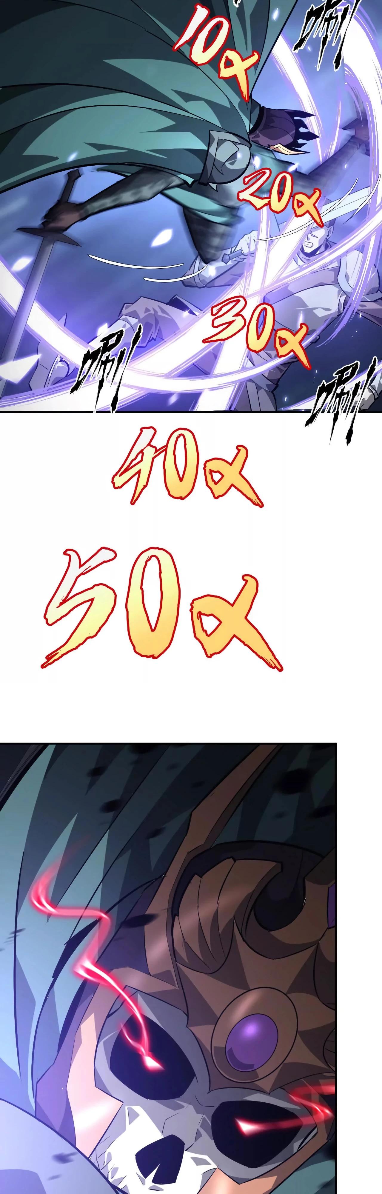 Манга Непобедимый игрок, непревзойдённый в мире онлайн-игр [ремейк] - Глава 48 Страница 20