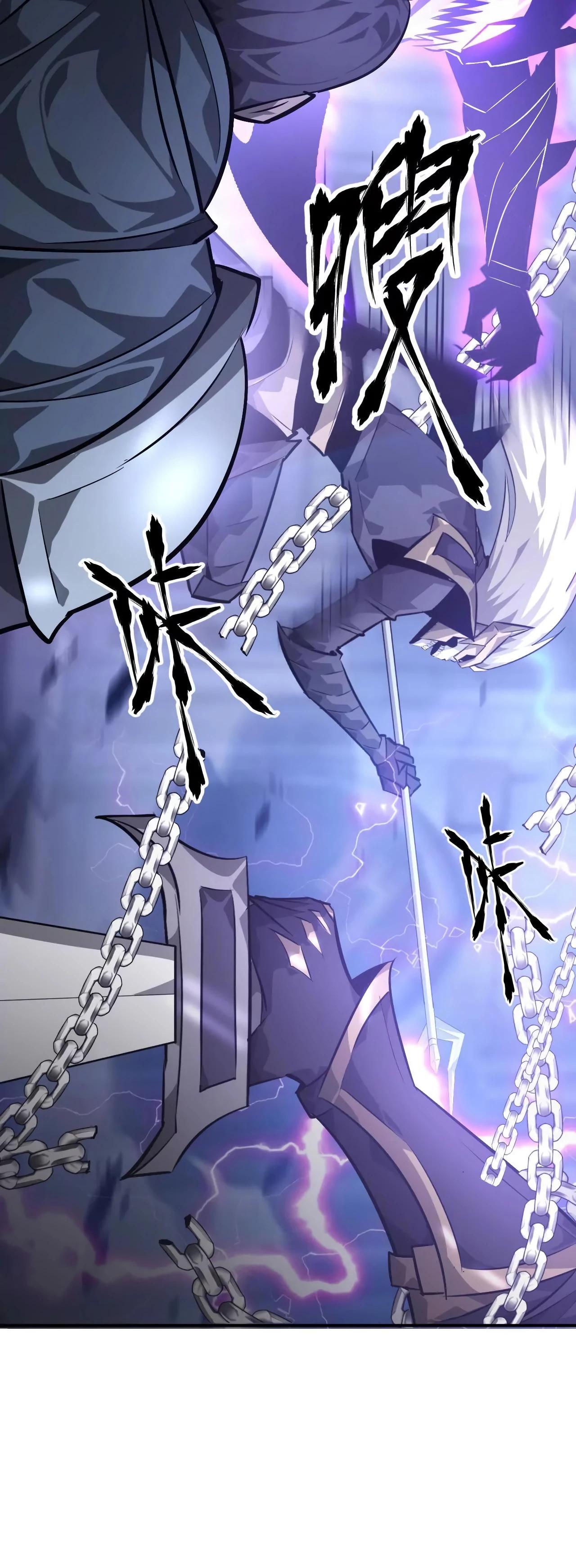 Манга Непобедимый игрок, непревзойдённый в мире онлайн-игр [ремейк] - Глава 48 Страница 29