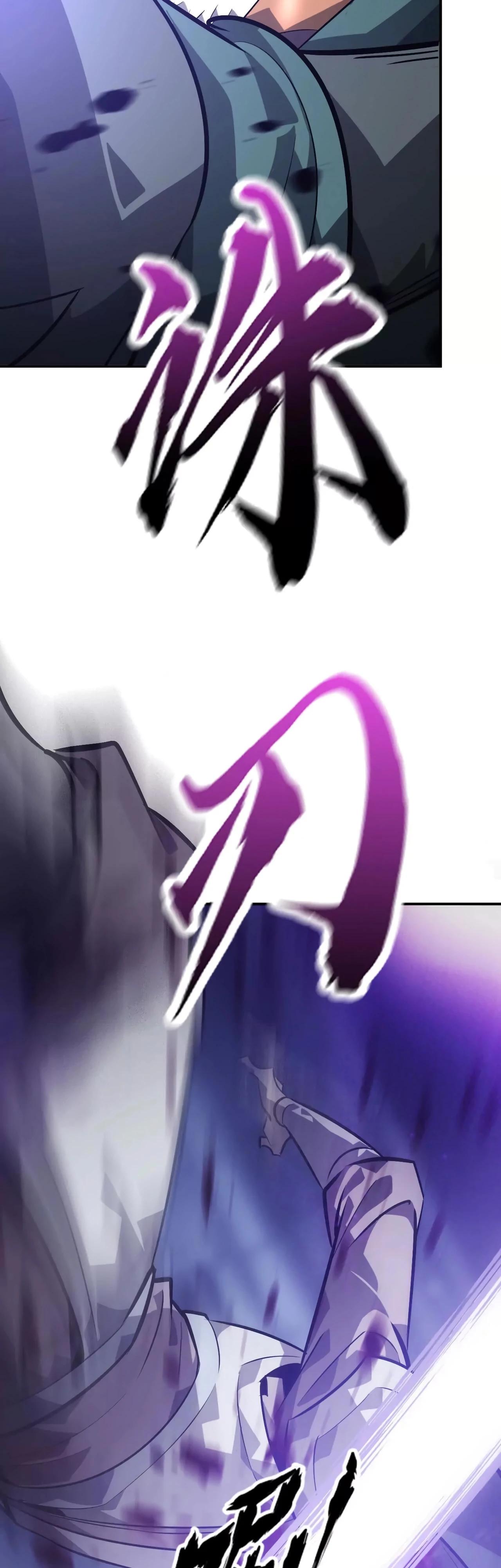 Манга Непобедимый игрок, непревзойдённый в мире онлайн-игр [ремейк] - Глава 48 Страница 21