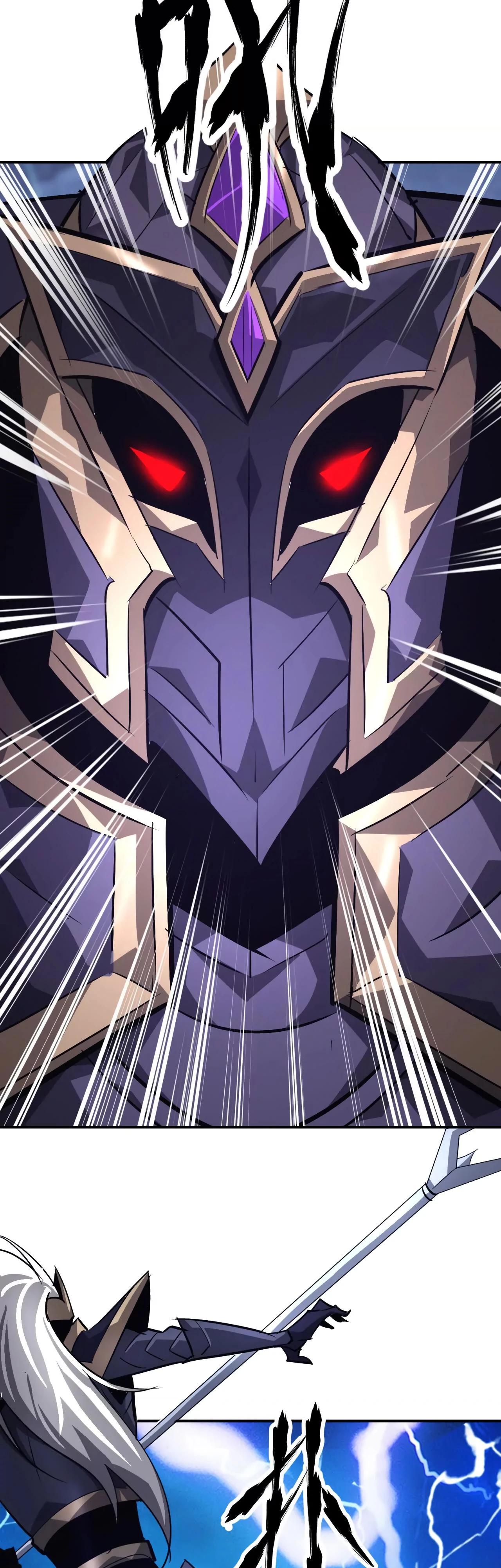 Манга Непобедимый игрок, непревзойдённый в мире онлайн-игр [ремейк] - Глава 48 Страница 43