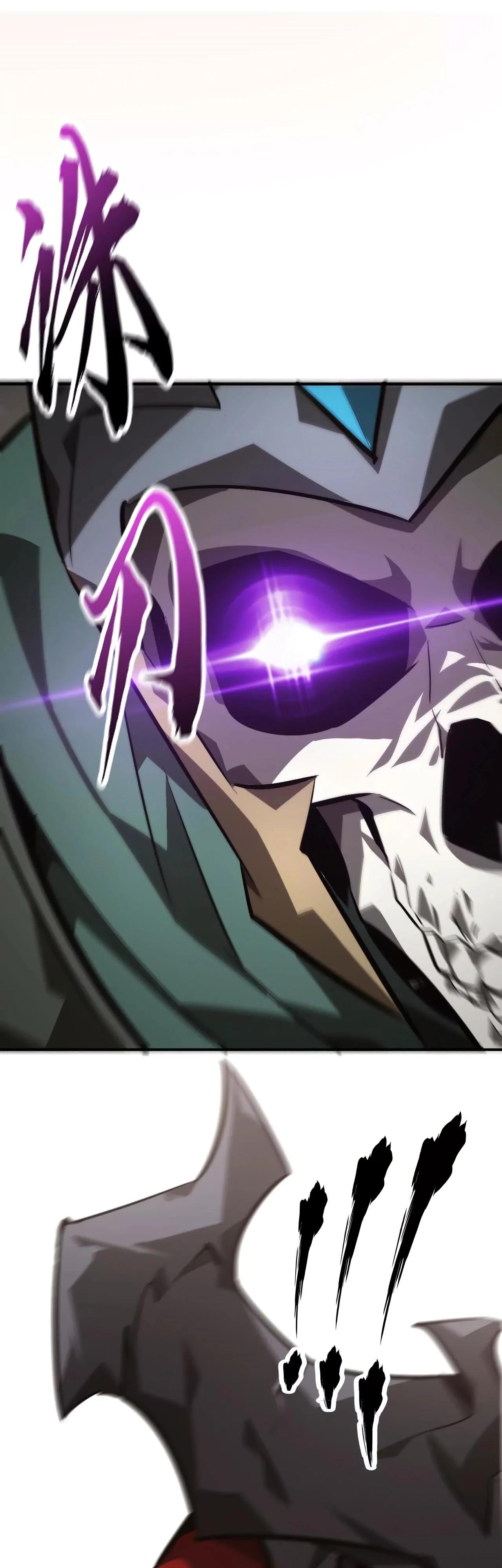 Манга Непобедимый игрок, непревзойдённый в мире онлайн-игр [ремейк] - Глава 46 Страница 43