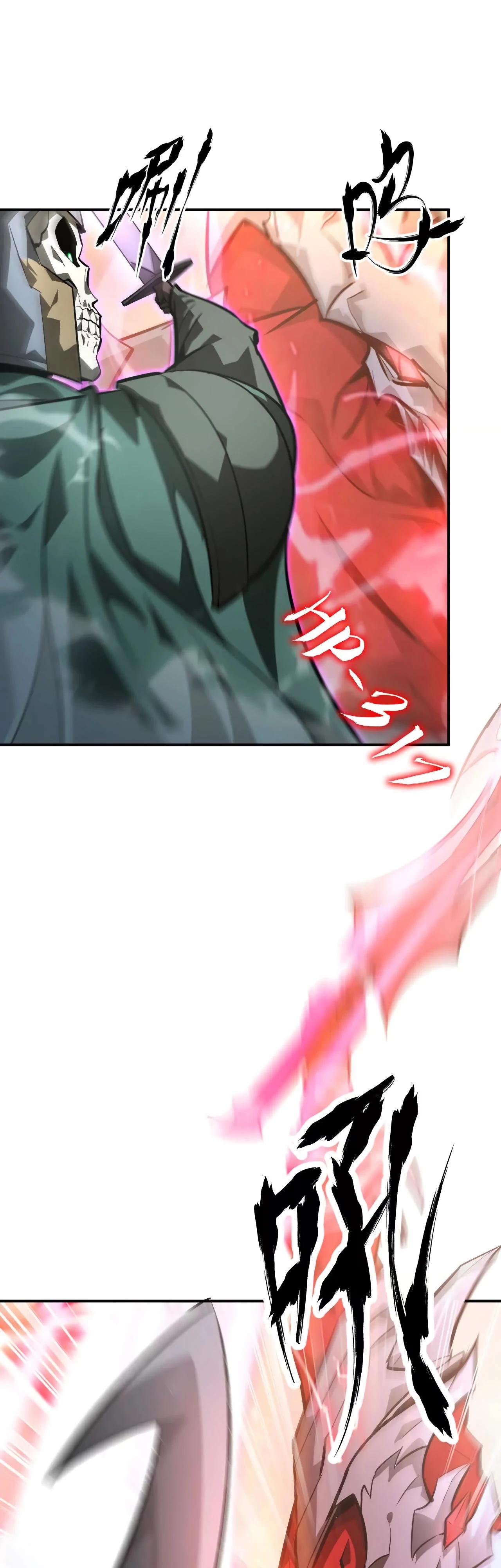 Манга Непобедимый игрок, непревзойдённый в мире онлайн-игр [ремейк] - Глава 46 Страница 26