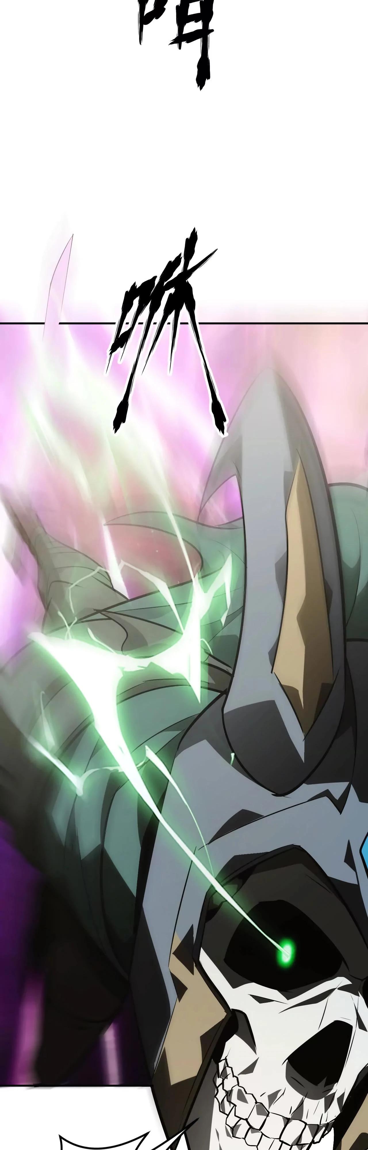 Манга Непобедимый игрок, непревзойдённый в мире онлайн-игр [ремейк] - Глава 46 Страница 35