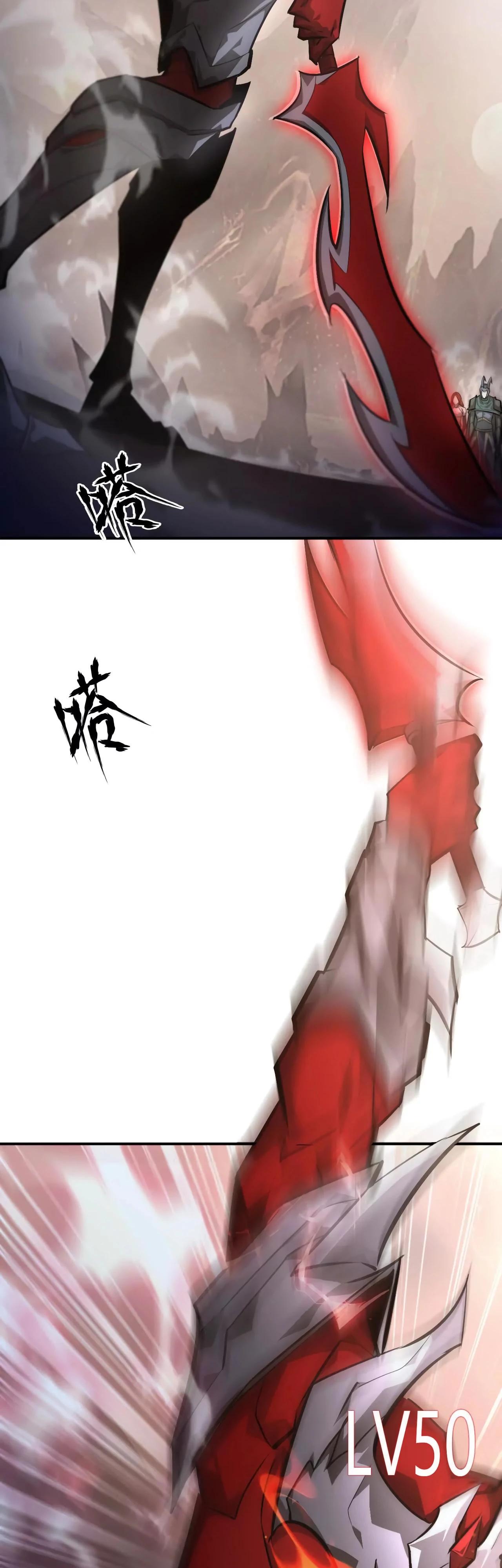 Манга Непобедимый игрок, непревзойдённый в мире онлайн-игр [ремейк] - Глава 46 Страница 23