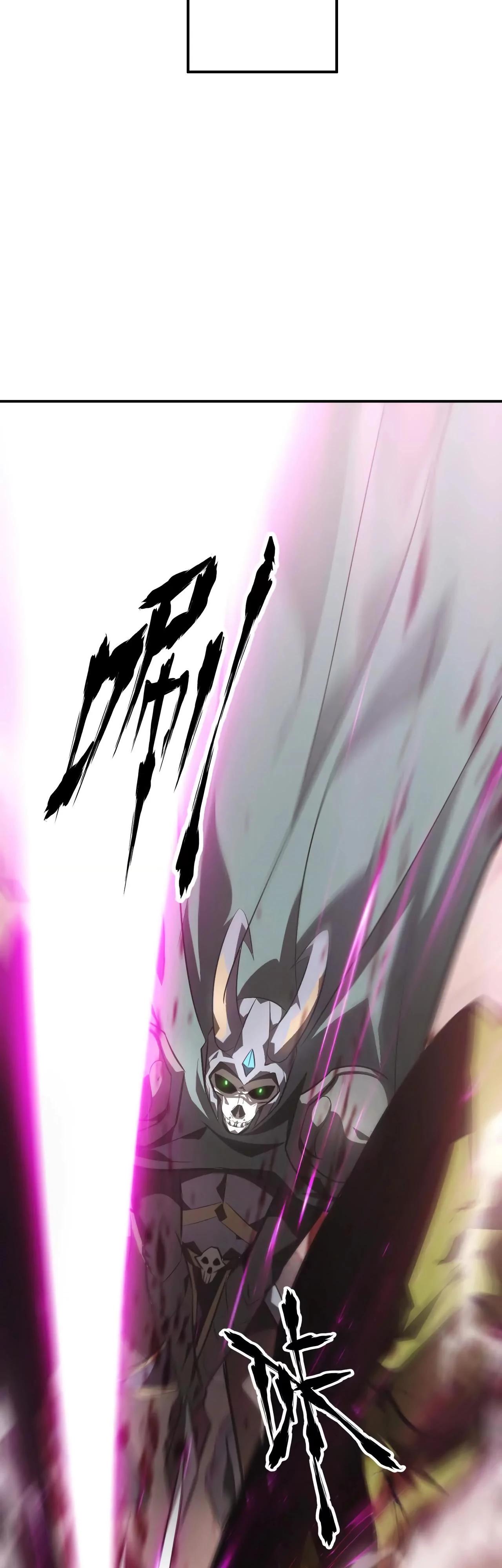 Манга Непобедимый игрок, непревзойдённый в мире онлайн-игр [ремейк] - Глава 46 Страница 18