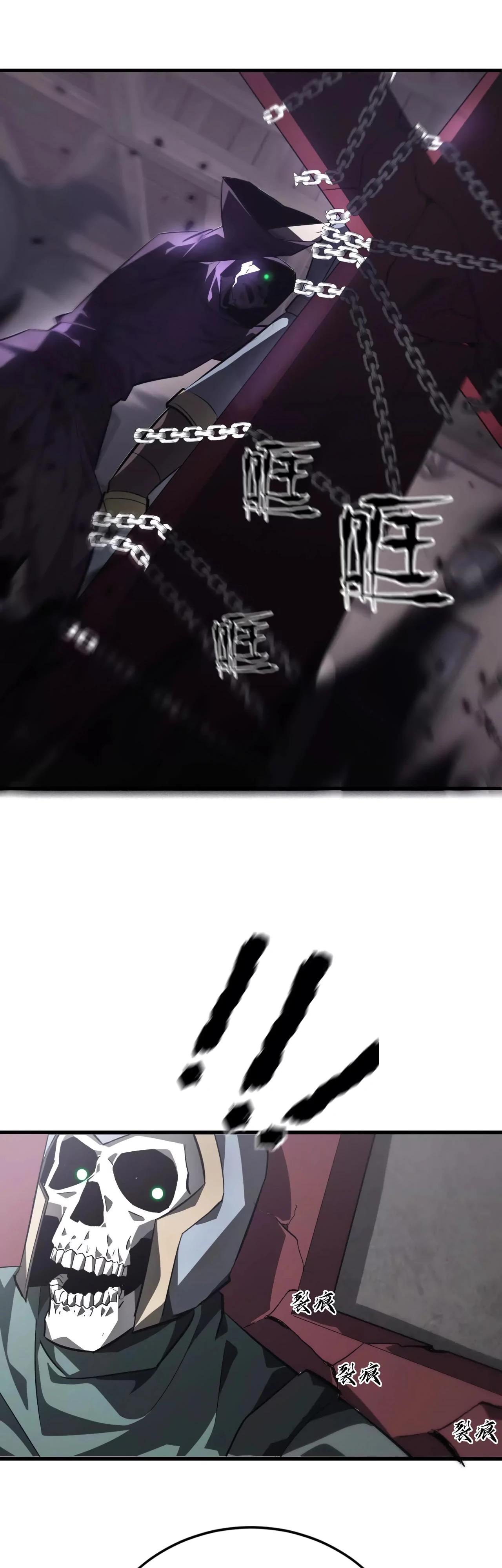 Манга Непобедимый игрок, непревзойдённый в мире онлайн-игр [ремейк] - Глава 45 Страница 10