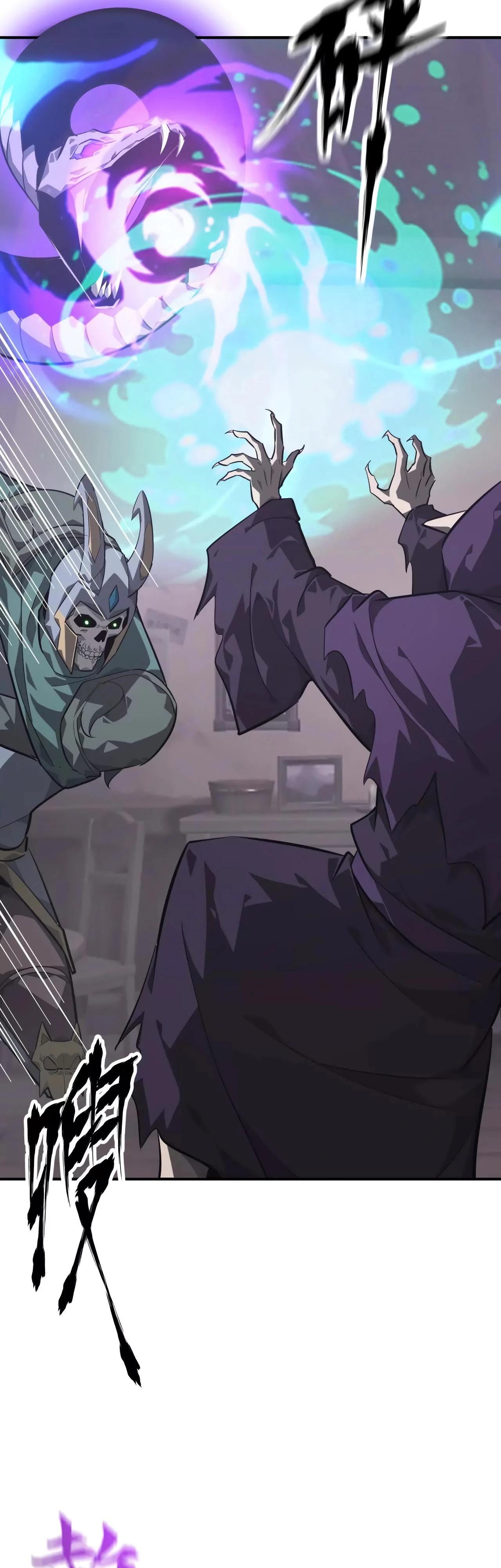 Манга Непобедимый игрок, непревзойдённый в мире онлайн-игр [ремейк] - Глава 45 Страница 21