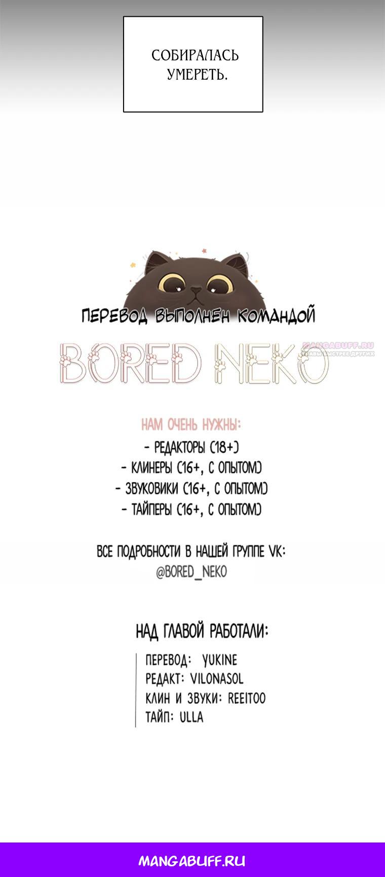 Манга Когда мы были молоды - Глава 111 Страница 25