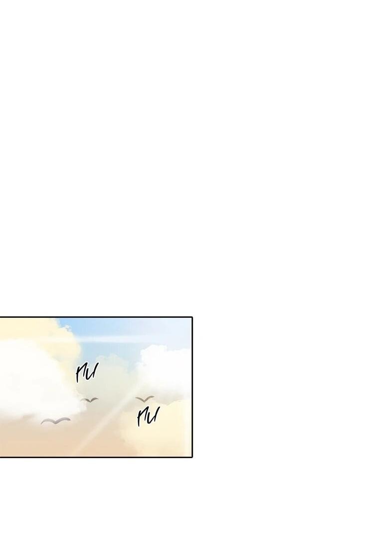 Манга Когда мы были молоды - Глава 116 Страница 25