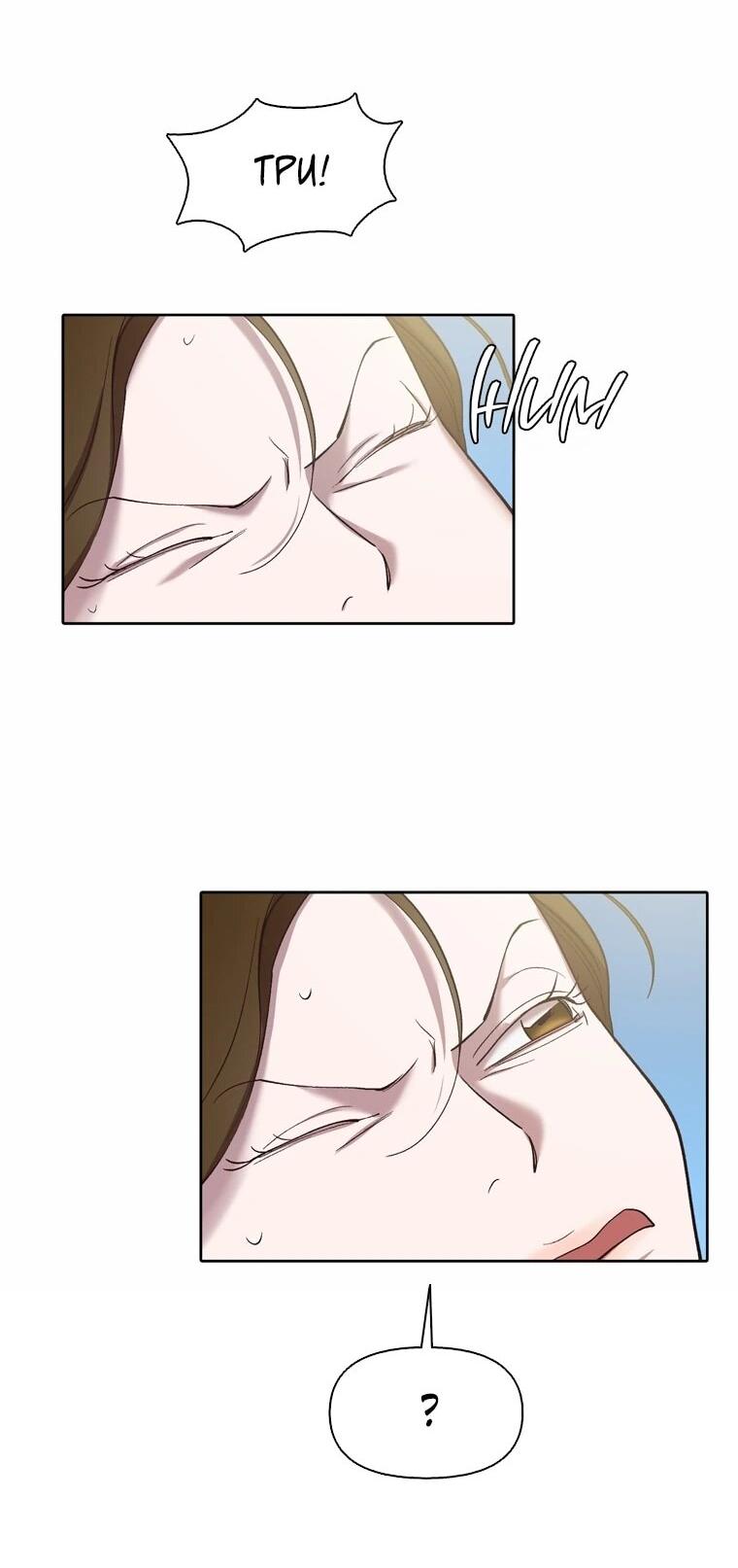 Манга Когда мы были молоды - Глава 116 Страница 18