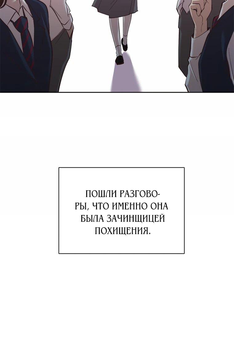 Манга Когда мы были молоды - Глава 115 Страница 9