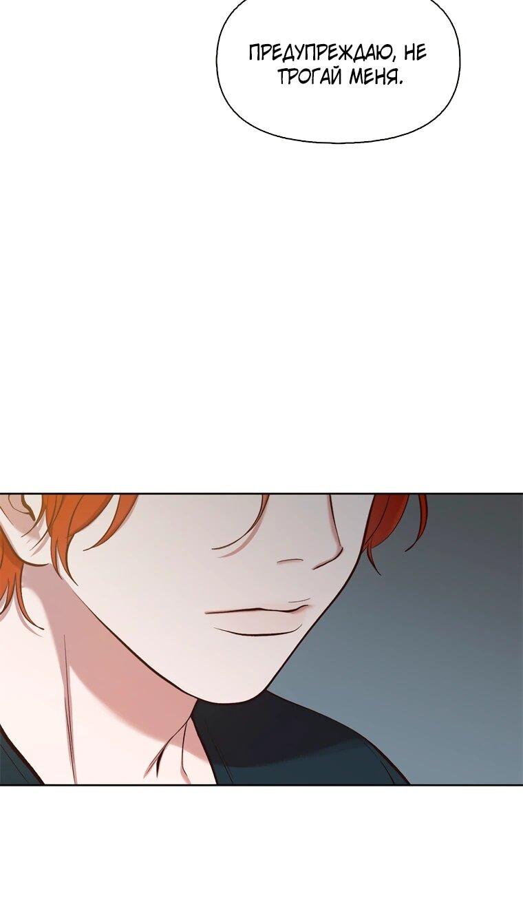 Манга Когда мы были молоды - Глава 115 Страница 22