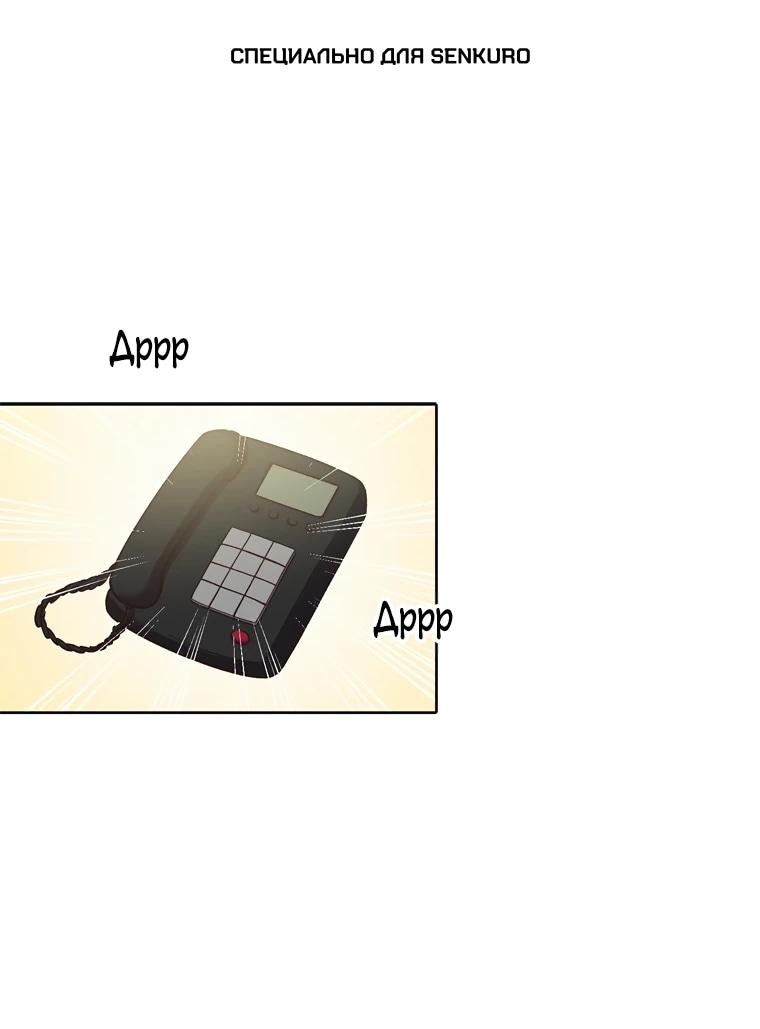 Манга Когда мы были молоды - Глава 120 Страница 1