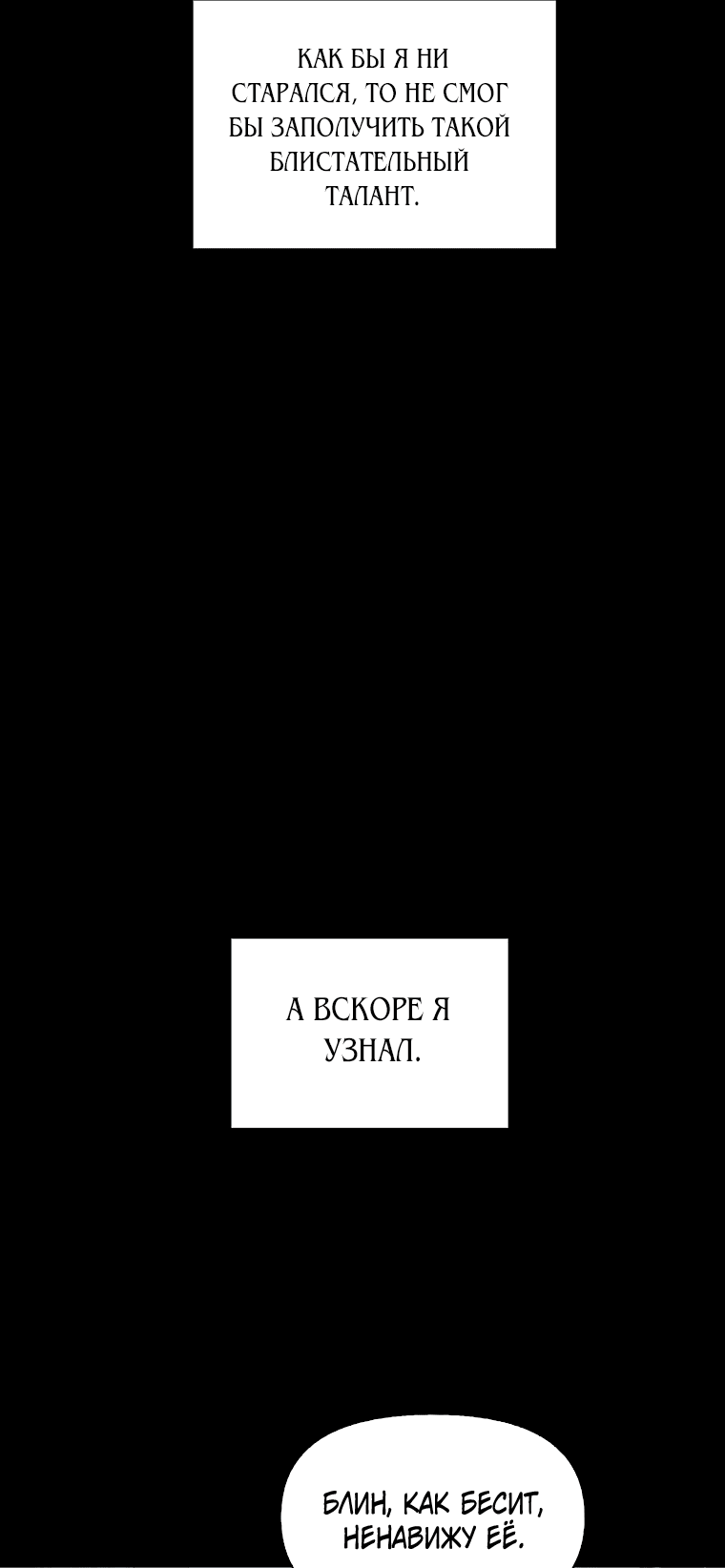 Манга Когда мы были молоды - Глава 88 Страница 47
