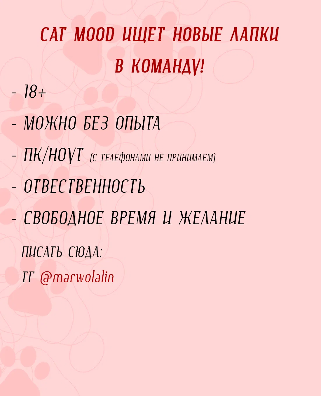 Манга Сквозь года - Глава 39 Страница 34