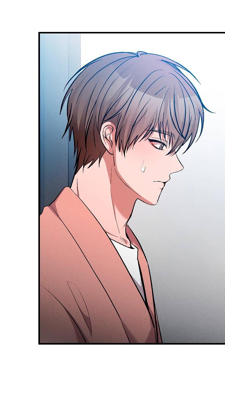 Манга Сладкий яд - Глава 14 Страница 50