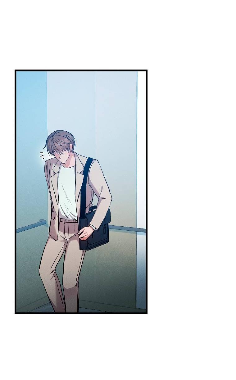 Манга Сладкий яд - Глава 14 Страница 27