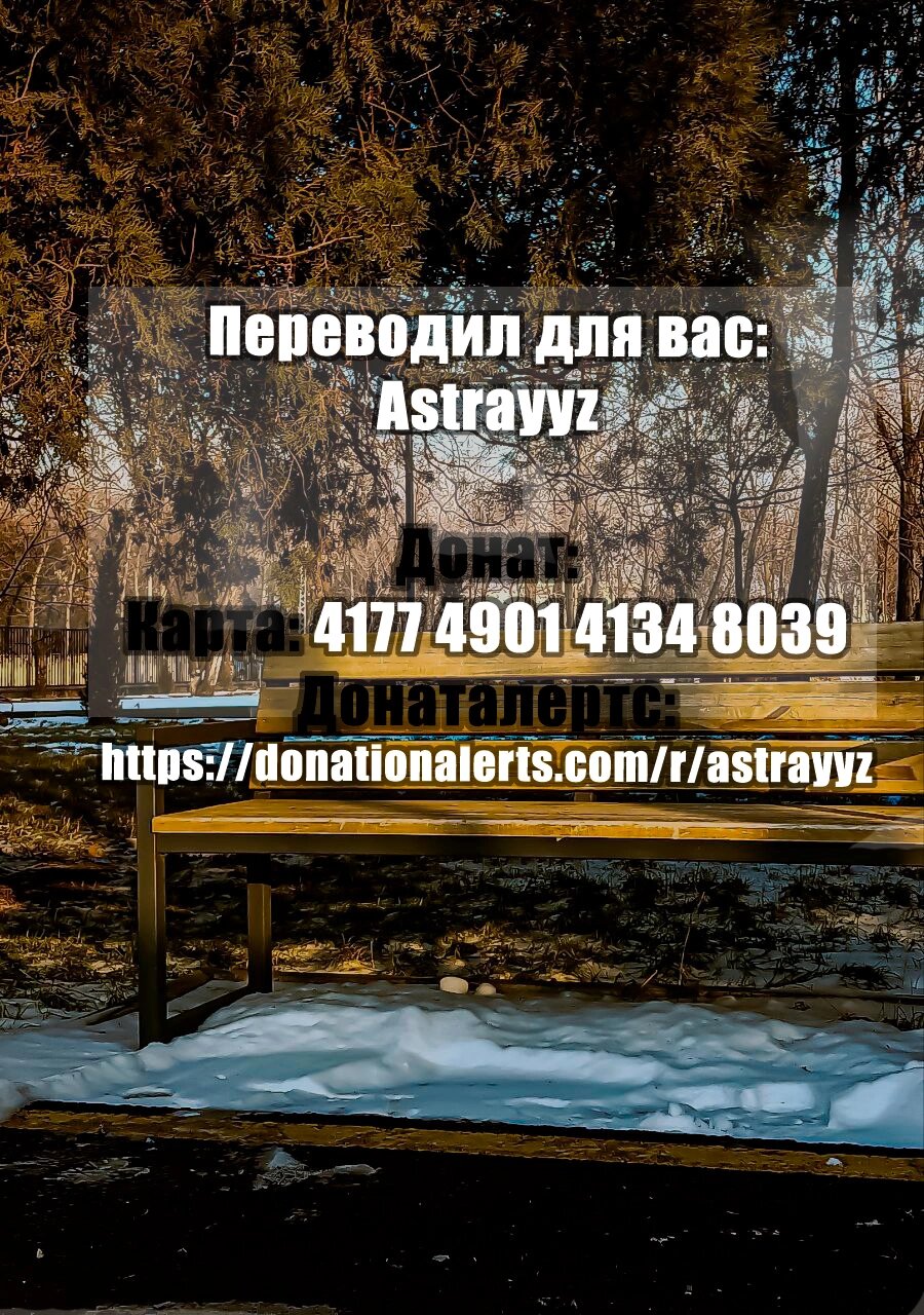 Манга Внук Мудреца - Глава 81.1 Страница 16