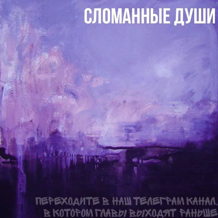 Манга Губы - Глава 11 Страница 15
