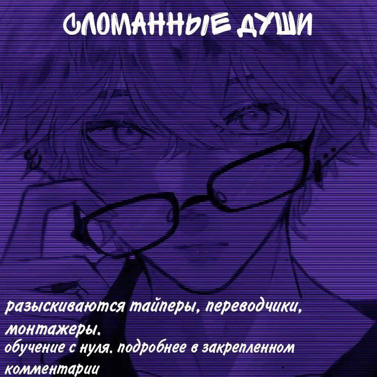 Манга Губы - Глава 10 Страница 1
