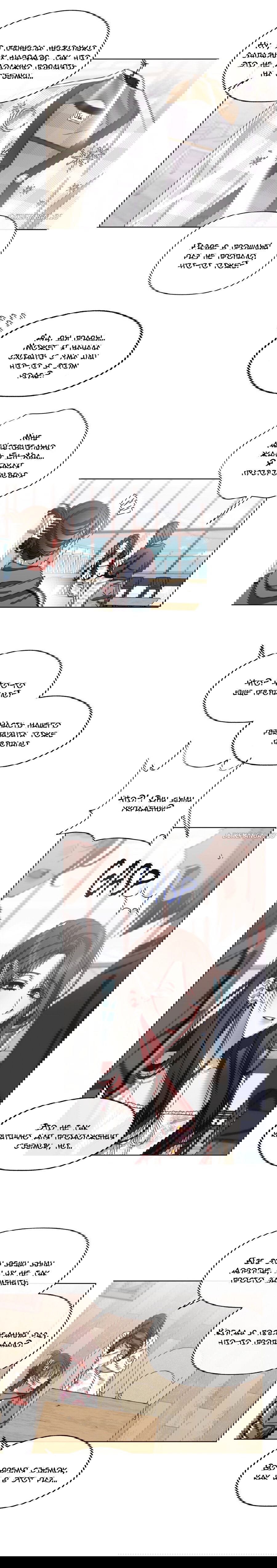 Манга Слов больше, чем песенных строк - Глава 41 Страница 8