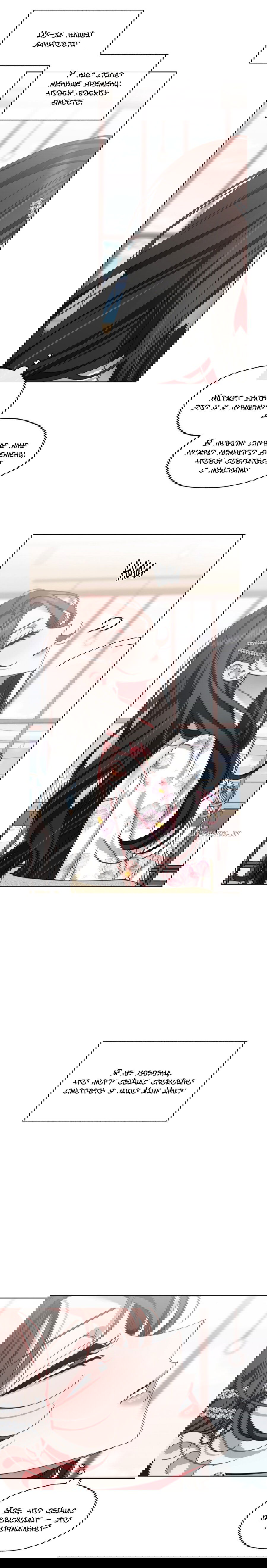 Манга Слов больше, чем песенных строк - Глава 41 Страница 4