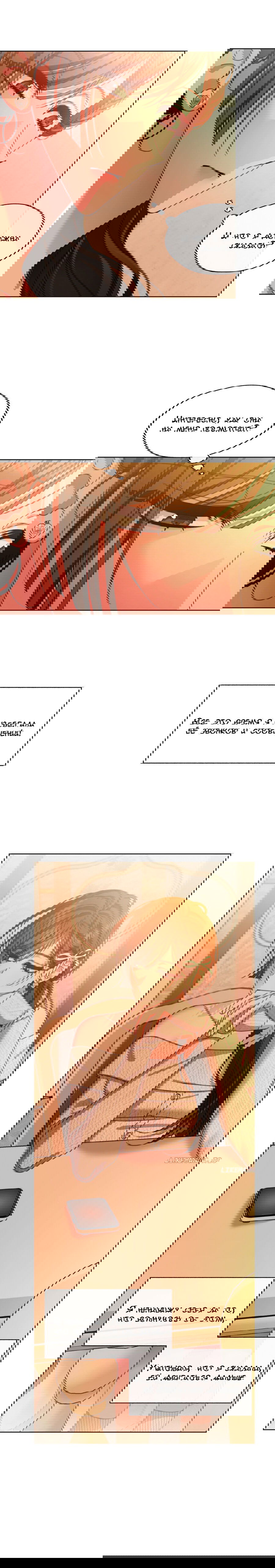 Манга Слов больше, чем песенных строк - Глава 41 Страница 12